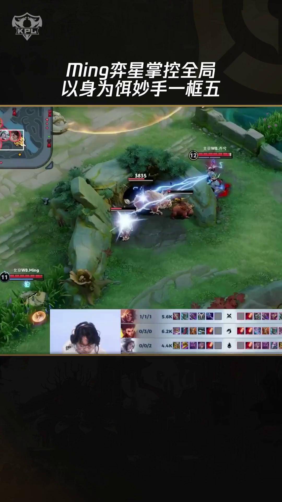 Ming重返赛场，重要助攻首场状态出色，IG观众沸腾！全场沸腾不已的简单介绍-ayx