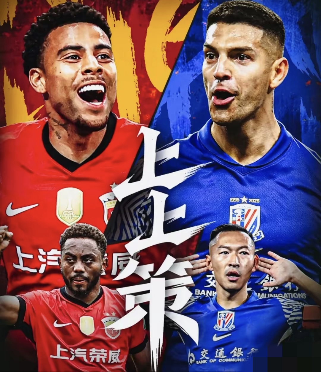 欧篮联倒计时,上海申花加时末段豪取连胜,细节引发关注,悬念犹存,赛程密集仍需轮换的简单介绍 欧篮联倒计时,上海申花加时末段豪取连胜,细节引发关注,悬念犹存,赛程密集仍需轮换的简单介绍